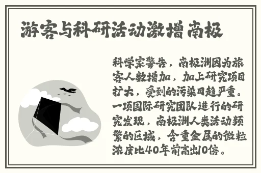 坐在学霸的棍子上背单词