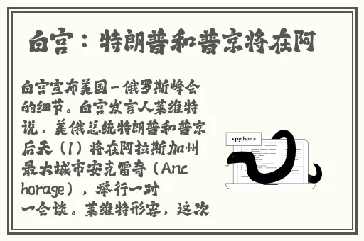 美国第十次啦